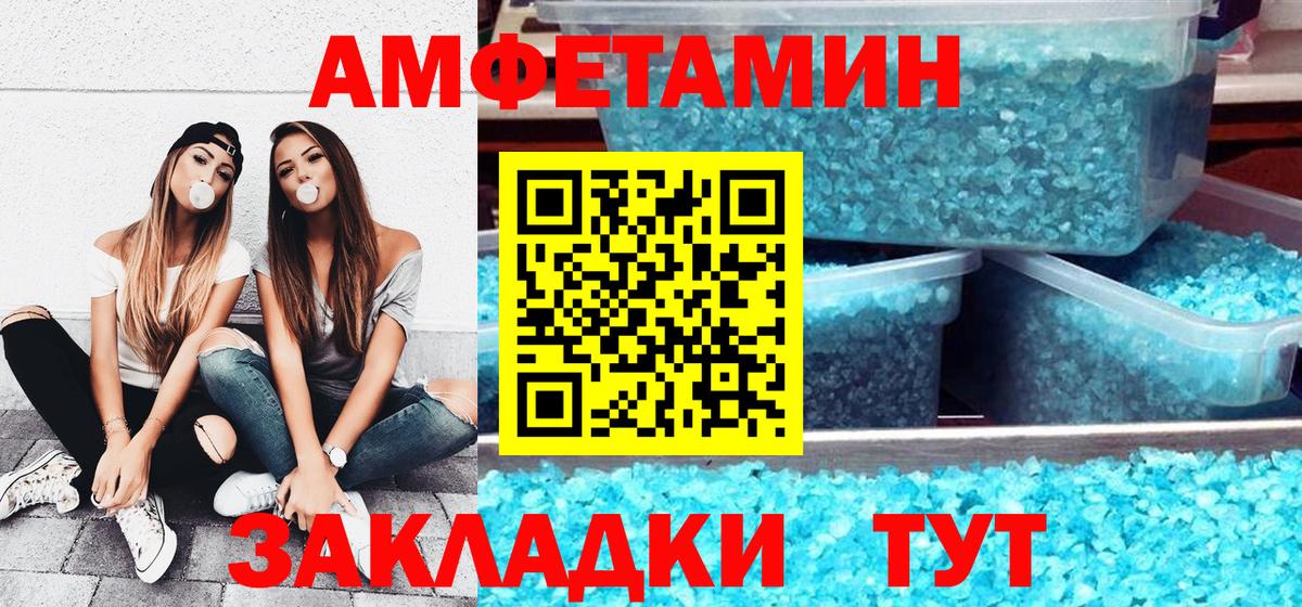АМФЕТАМИН  Майский  Amphetamine 97%  Amphetamine 