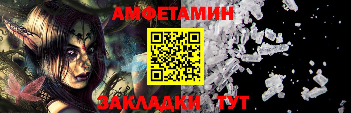 Амфетамин 98% Майский