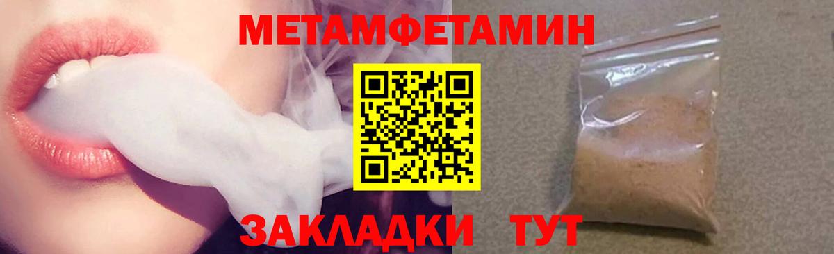 Майский  Amphetamine  Вход с VPN  АМФЕТАМИН Premium 
