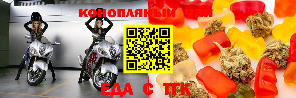 Canna-Cookies конопля  Майский 