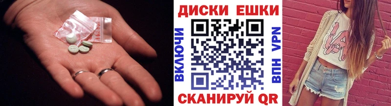 купить   Майский  Экстази mix 