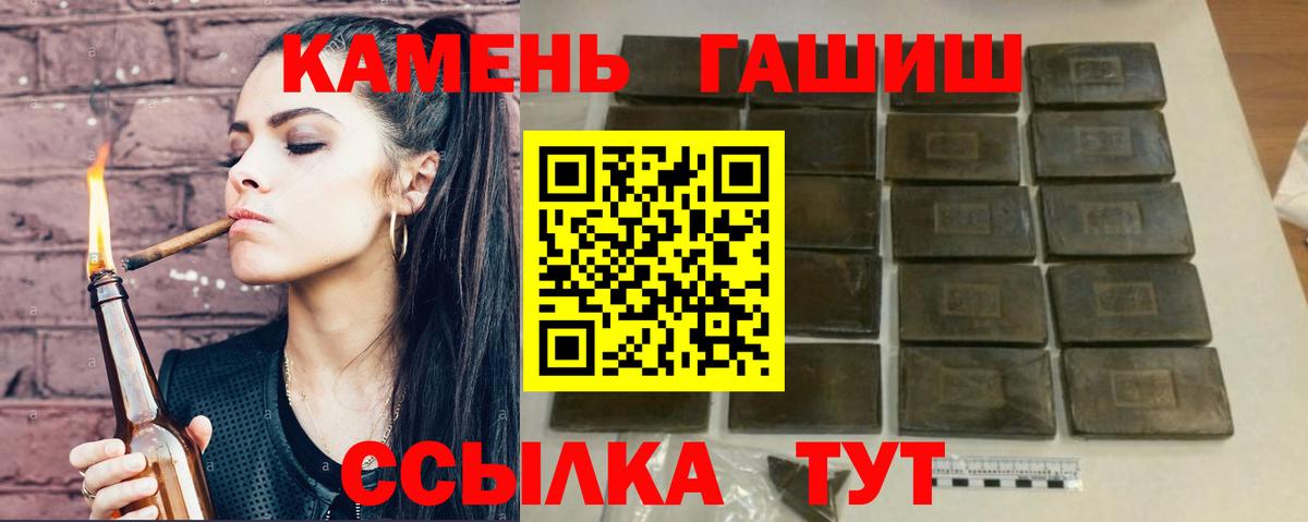 Гашиш Ice-O-Lator  наркошоп  Майский  Гашиш Изолятор 