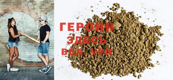 MDMA Premium VHQ Нязепетровск