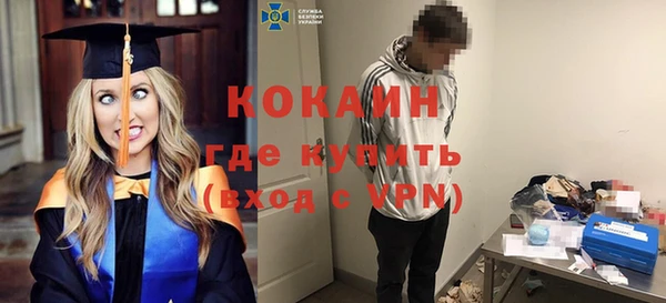 mdpv Осинники