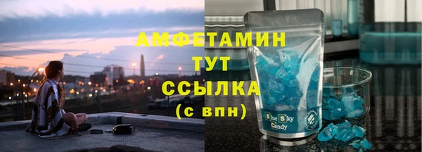 spice Новокубанск