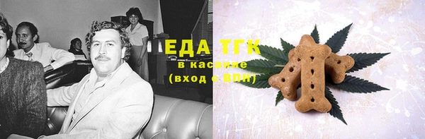 MDMA Premium VHQ Нязепетровск