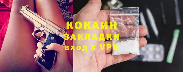 метамфетамин Новодвинск