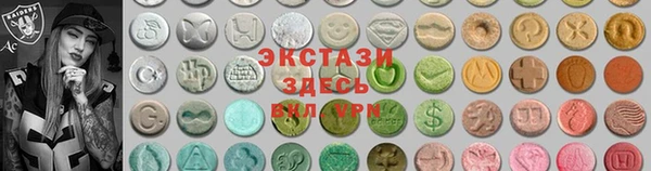 экстази Остров