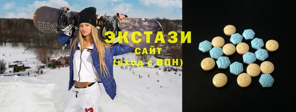 MDMA Premium VHQ Нязепетровск