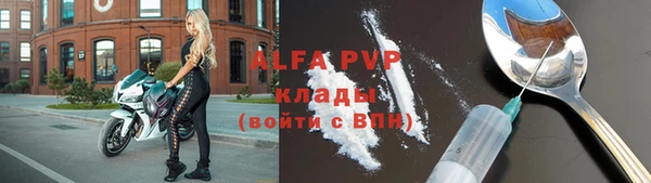 mdpv Осинники