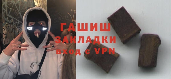 spice Новокубанск