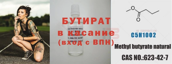 MDMA Premium VHQ Нязепетровск