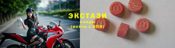 экстази Остров