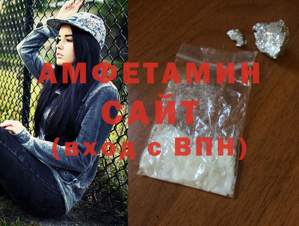 MDMA Premium VHQ Нязепетровск