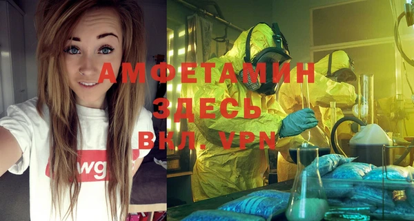 круглые Новозыбков