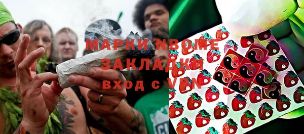 MDMA Premium VHQ Нязепетровск