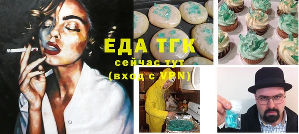 MDMA Premium VHQ Нязепетровск