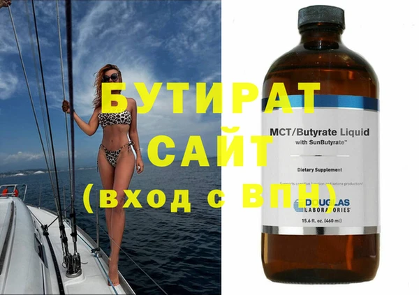 MDMA Premium VHQ Нязепетровск