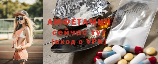 MDMA Premium VHQ Нязепетровск