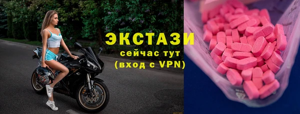 COCAINE Гусь-Хрустальный