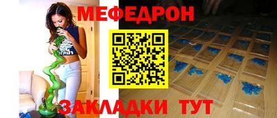 амфетамин Бийск