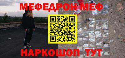 мефедрон мука Бугуруслан