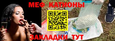 мефедрон мука Бугуруслан