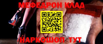 мефедрон мука Бугуруслан