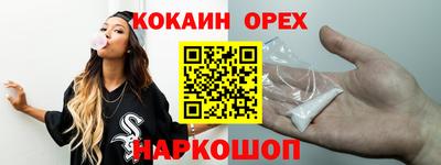 мефедрон мука Бугуруслан