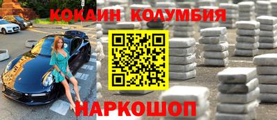 скорость Бузулук