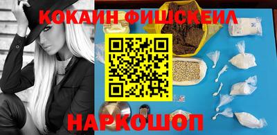 амфетамин Бийск