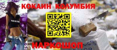 скорость Бузулук