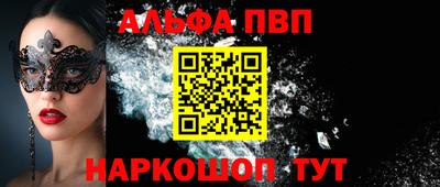 дурь Будённовск