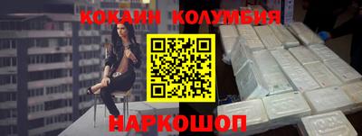 соль ск Бузулук