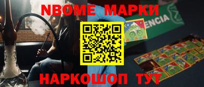 дурь Будённовск