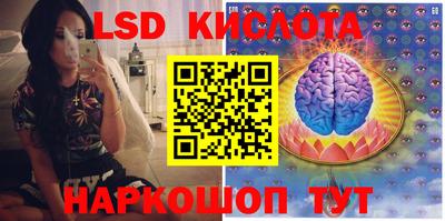 соль ск Бузулук