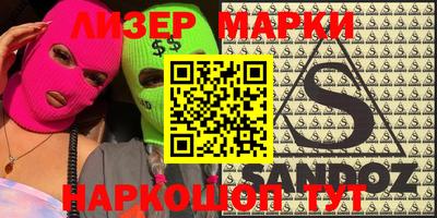 соль ск Бузулук