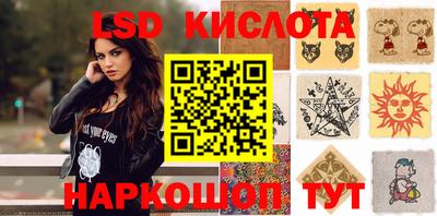 героин Беслан