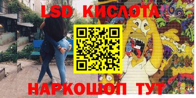 амфетамин Бийск