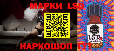 spice Будённовск