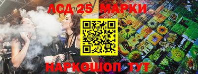 героин Беслан