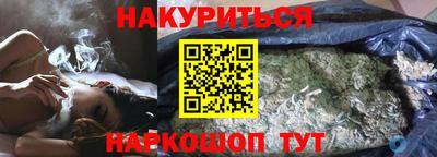 дурь Будённовск