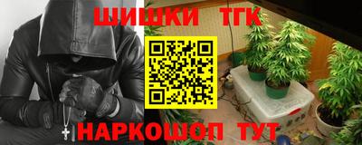 амфетамин Бийск