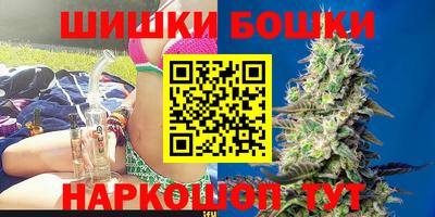 амфетамин Бийск