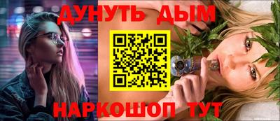 скорость Бузулук