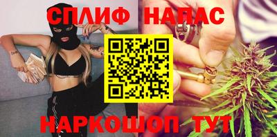 spice Будённовск