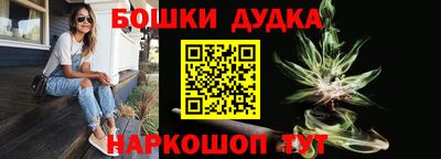 дурь Будённовск