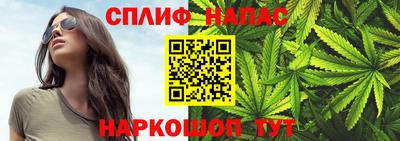 скорость Бузулук