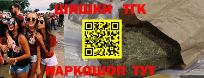 амфетамин Бийск