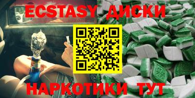 дурь Будённовск